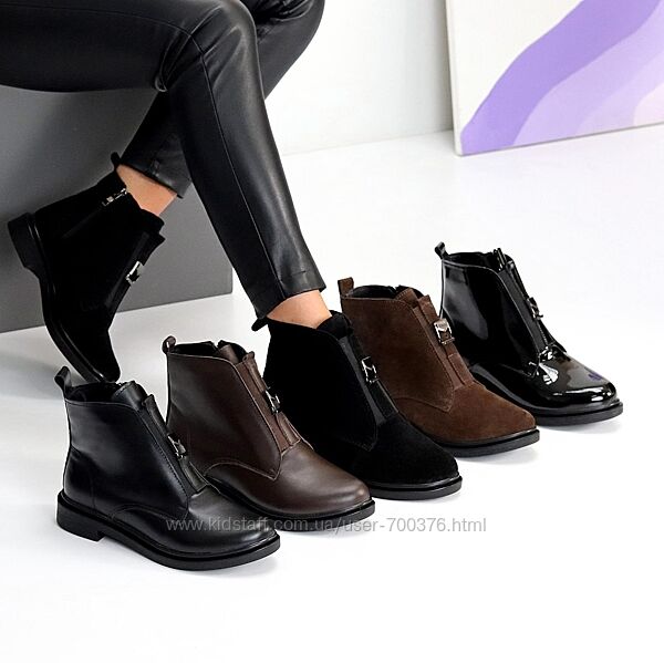 Черевики Seline демі, натуральна шкіра/глянець/замша, чорні/шоколад