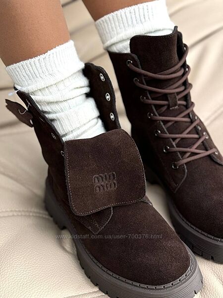 Черевикиі Mastis демі, натуральна замша, шоколад