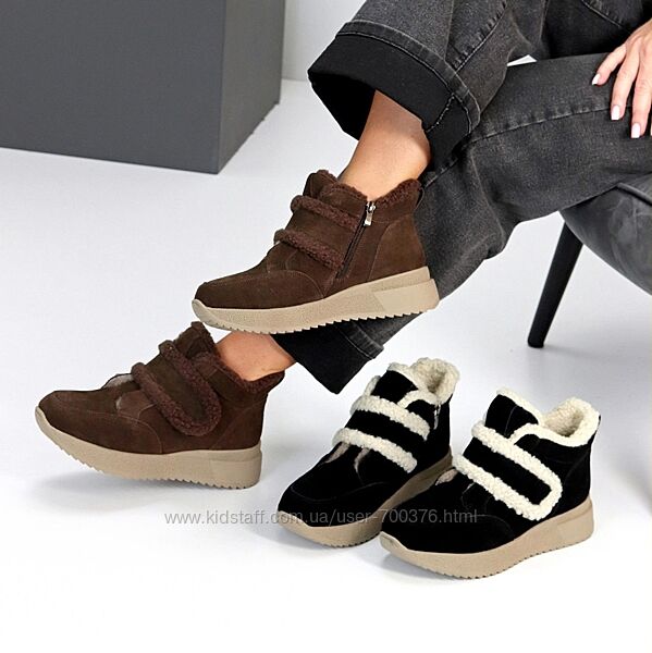 Черевики Amanda зима, натуральна замша, шоколад/чорні