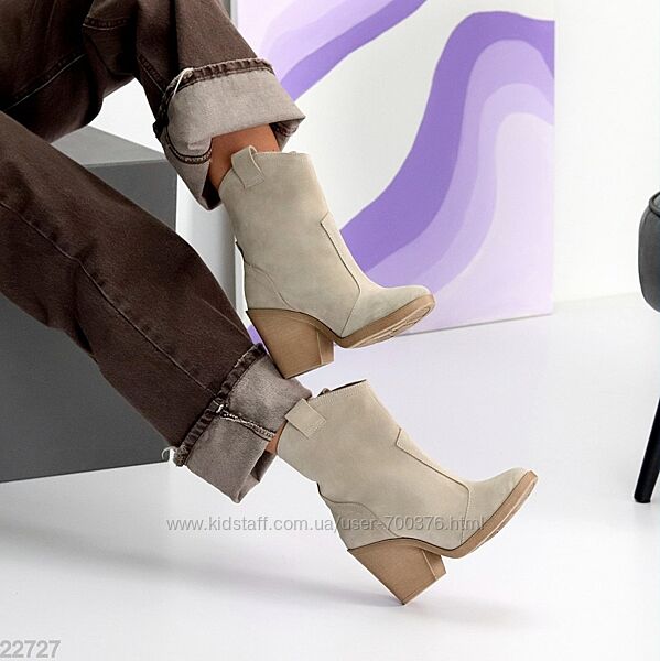 Черевики Viori демі, натуральна замша, беж