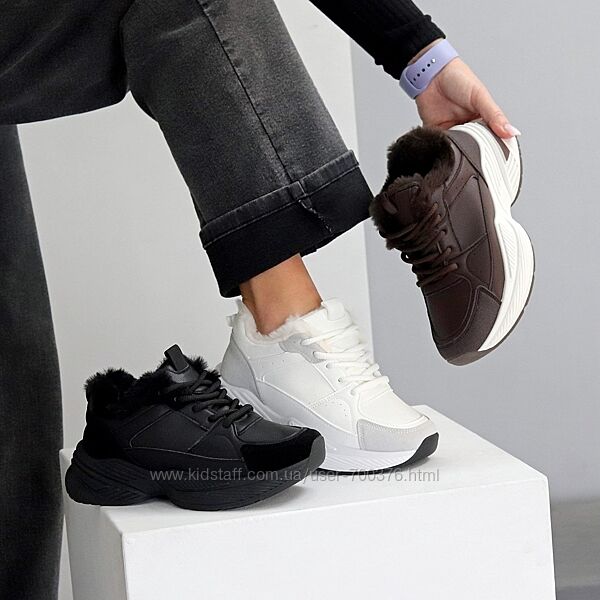 Кросівки утеплені Felt зимові, білі/чорні/шоколад