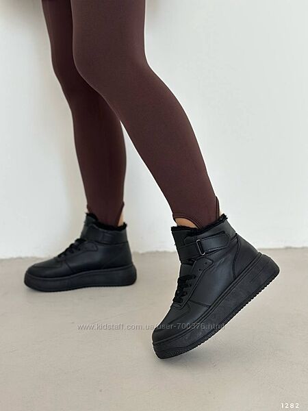 Кросівки зимові чорні