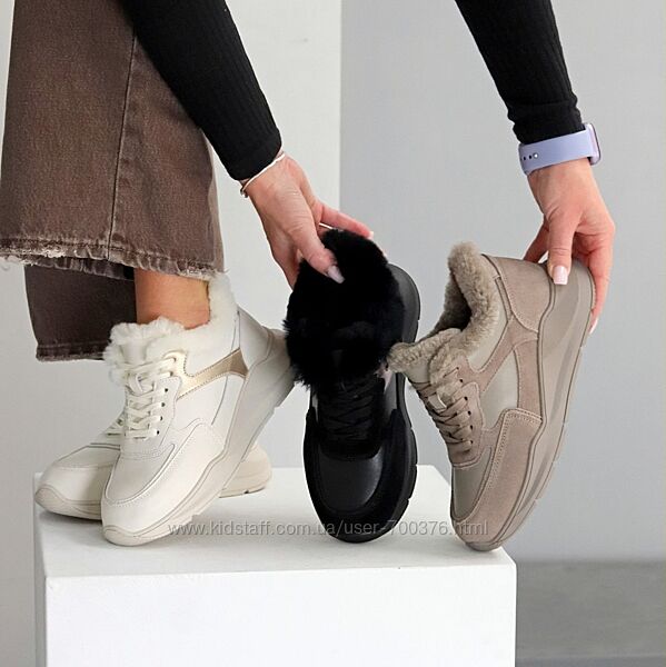 Кросівки зима Sendra, натуральна шкіра/замша, беж/чорні