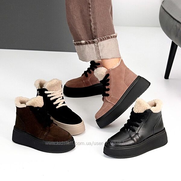 Черевики Milgras зима, натуральна шкіра/замша, чорні/капучіно/шоколад/беж