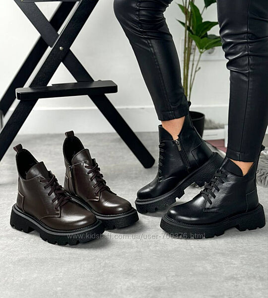 Черевики демі Dakota, натуральна шкіра, шоколад/чорні