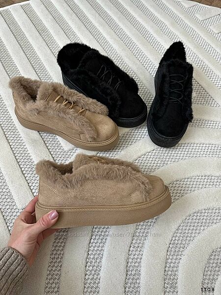 Зимовы лофери беж/чорні