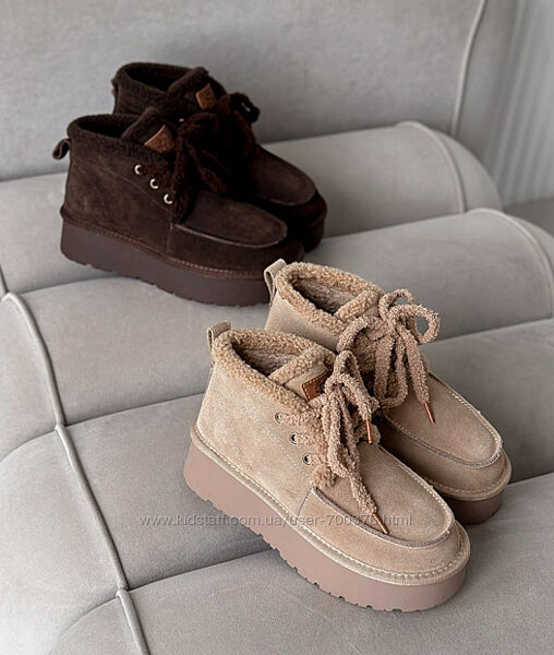 Черевики зима Mentis, натуральна замша, беж/шоколад