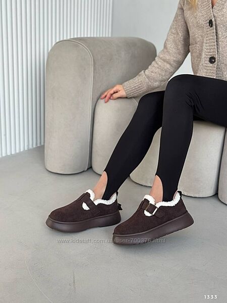 Лофери зимові, шоколад, натуральна замша