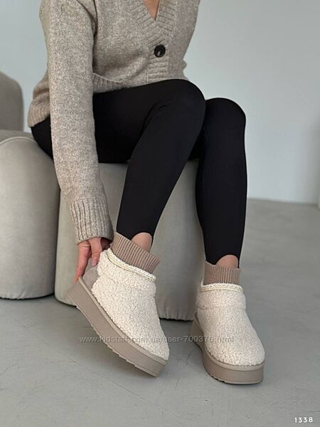 Уггі хутро Тедді, вставка натуральна замша/носочок машинна вязка, беж