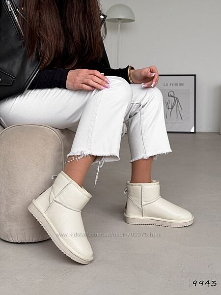 Угги Alesan, натуральна шкіра, молочні