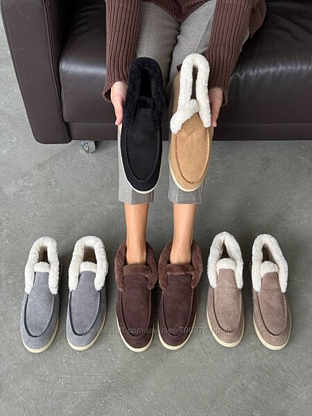 Зимові лофери, натуральна замша, беж/сірі/руді/шоколад/чорні