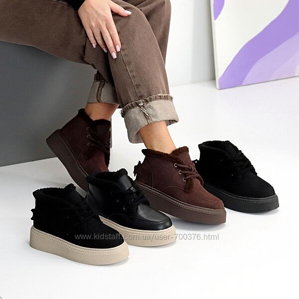 Черевики Maline зима, натуральна замша/шкіра, чорні/шоколад