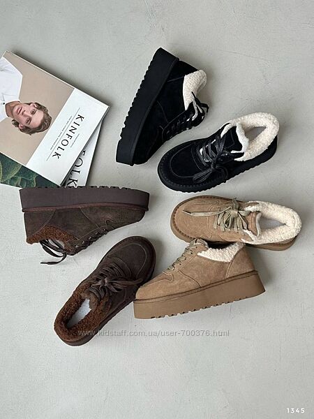 Черевики зимові на платформі, натуральна замша, чорні/шоколад/беж
