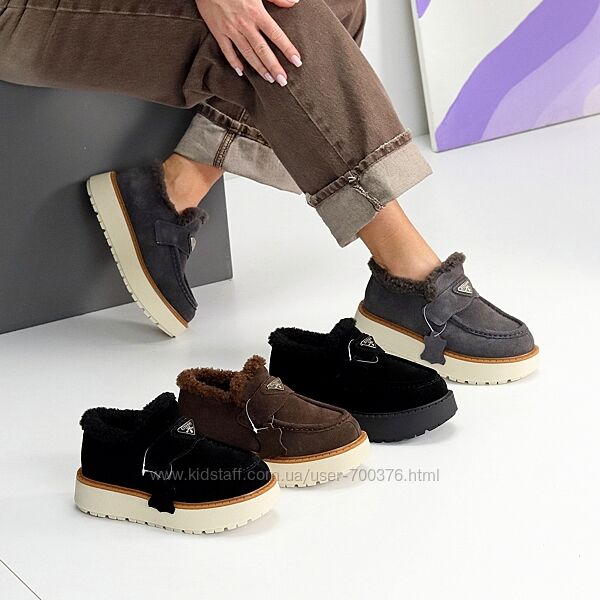 Лофери зима Kristen, натуральна замша, чорні/шоколад/сірі