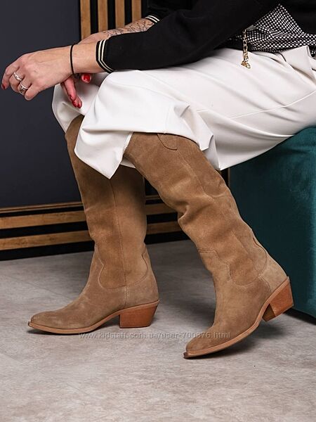 Чоботи - Козаки демі, натуральна замша, пісочні