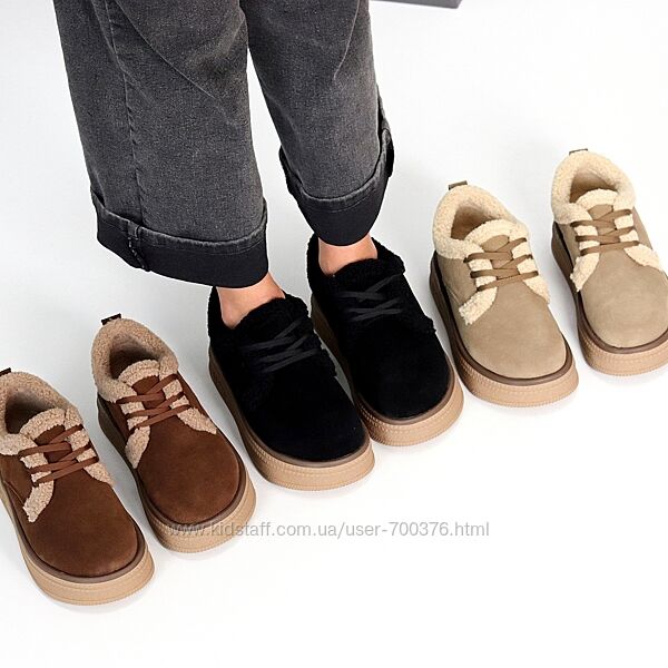 Автоледі Serra зима, натуральна замша, пісок/шоколад/чорні