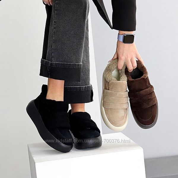 Атоледі Visto зима, натуральна замша, беж/чорні/шоколад