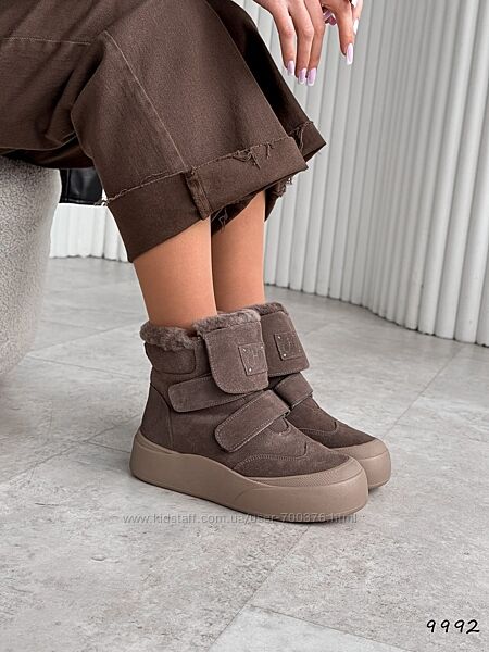 Черевики зима Tello, натуральна замша, тауп, на 2-х заліпках