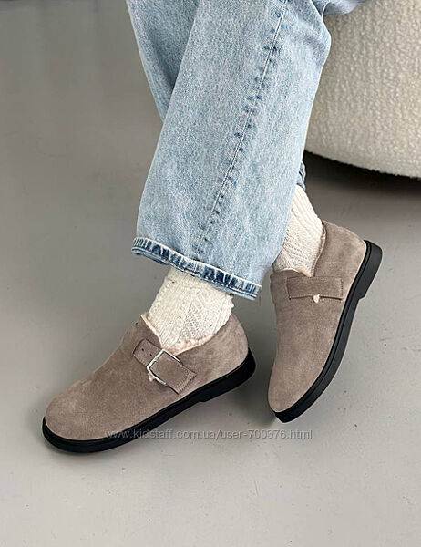 Лофери зима, натуральна замша, капучино