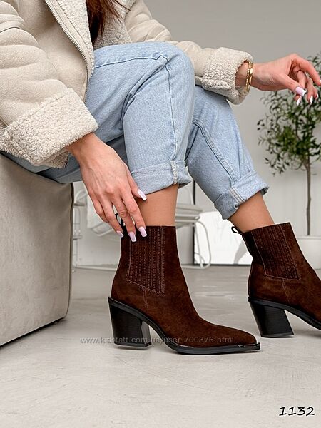 Ковбойки демі Kozak, натуральна замша, шоколад, з металевим носиком