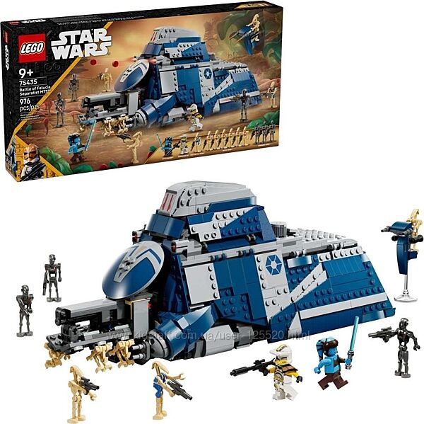 LEGO Star Wars 75435 Битва при Фелюсії Сепаратистський МТТ