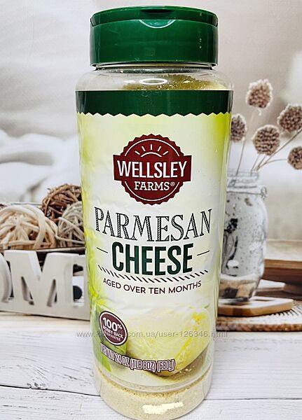 США Тертий сир пармезан Wellsley Farms parmesan cheese
