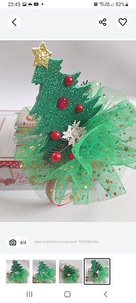 Обруч ялиночка