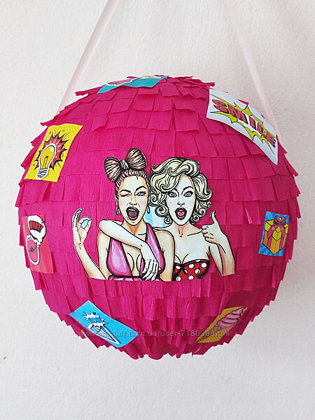 Піньята для дівчини для подруги для дорослих 