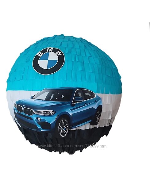 Піньята втомобіль BMW