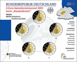 Німеччина 2015. Офіційний набір 2 Євро Федеральні землі - Франкфурт-на-Майні