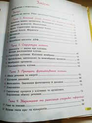 #3