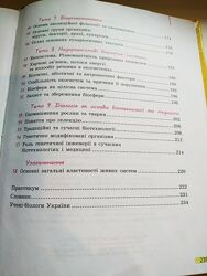 #5
