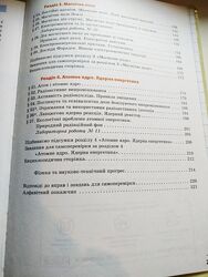 #7