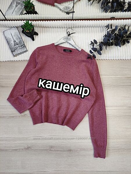Кашеміровий джемпер Max Mara