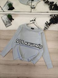 Кашеміровий джемпер Caroll p XS