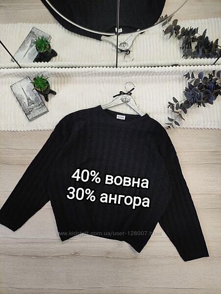 Вовняний светр джемпер Lecomte p XXL