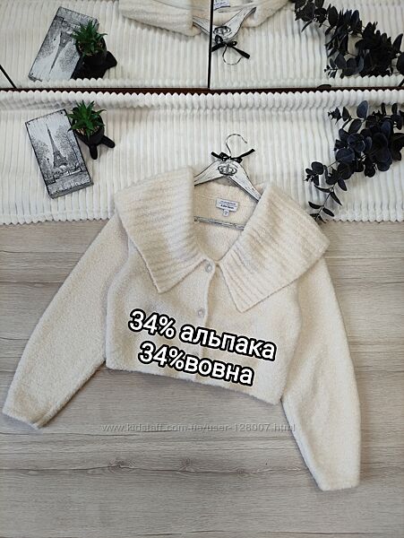 Вовняний кардиган букле  & Other Stories p XS