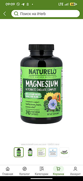 Витамины, магний, омега , добавки 