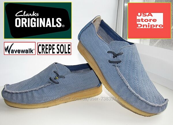 Мокасины, кроссовки Clarks Originals Wallabees M Lugger р. 42 27.3см