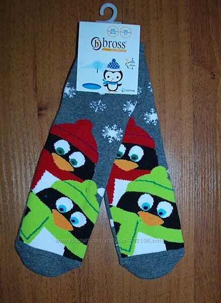 хлопчик 5-7 (28-30)