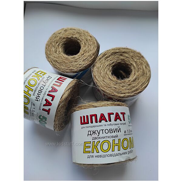 Шпагат джутовый джутовая пряжа50 м 