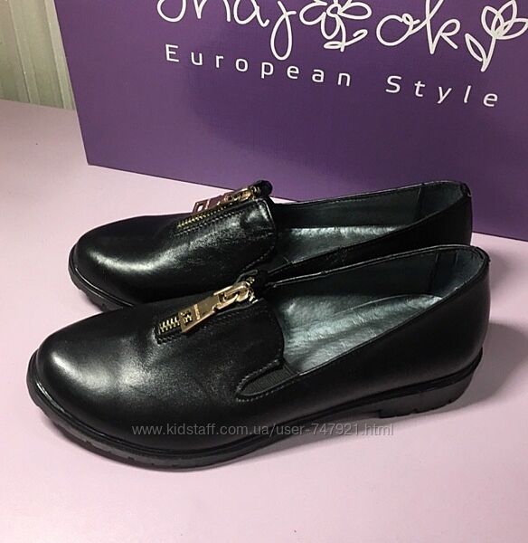 Полная распродажа женские туфли натуральная кожа размер 37.