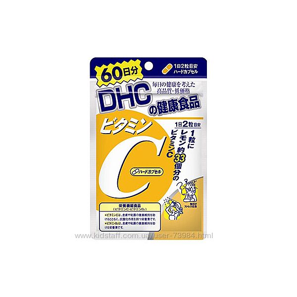 DHC Японский натуральный витамин С на 60 дней в наличии