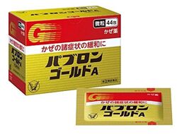 Pabron Gold A Пабурон Япония лучшее средство от гриппа и простуды