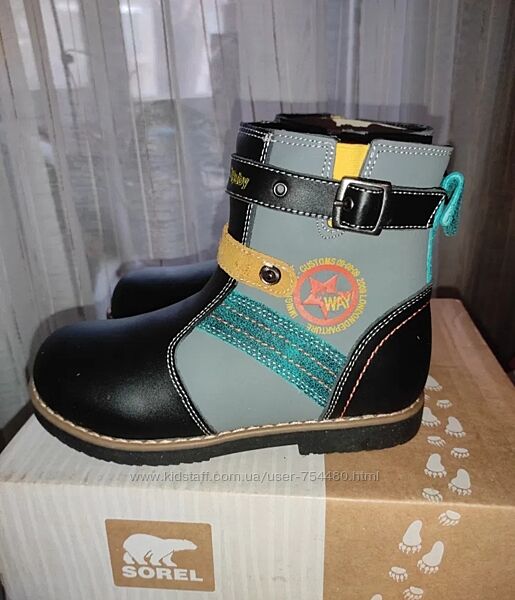 Ботинки ортопедические натуралка