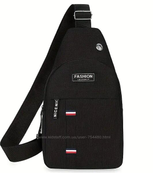 Сумка нагрудная, сумка через плечо 