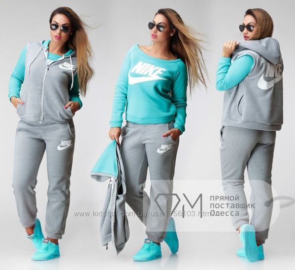 спортивные костюмы ЗИМА
