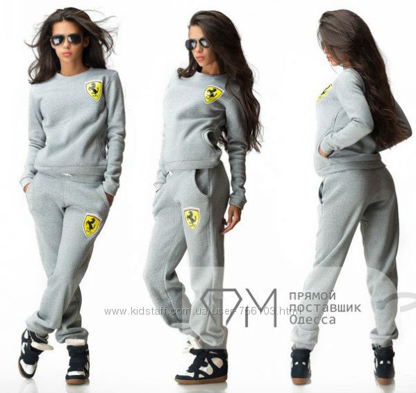 Спортивные костюмы Зима