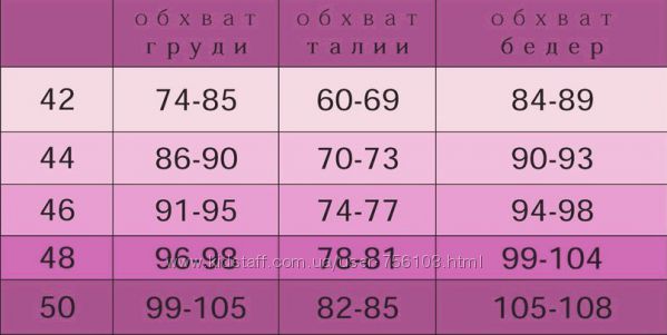 Брюки, лосины