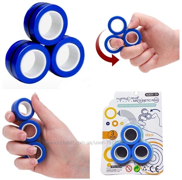 Магнитные кольца, игрушка антистресс Magnetic Rings